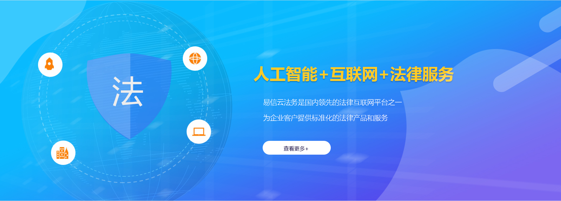 广安律师在线咨询